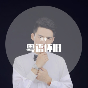 樱花树下的约定