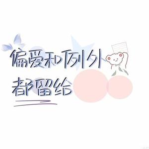 输入法打可爱按第五（翻自 米卡）