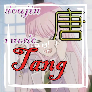 哈基米恐怖音乐一（羽羽缘 remix）