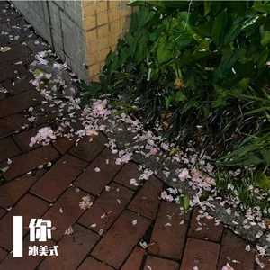 别听别听纯干声申请认证用的