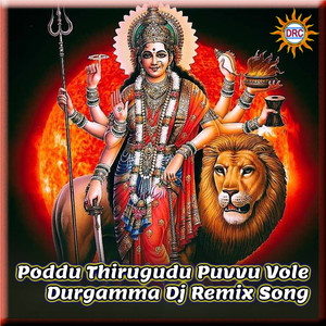 Poddu Thirugudu Puvvu Vole Durgamma (Dj Remix Song)