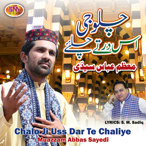 Dil Dewani Ka Tarpa