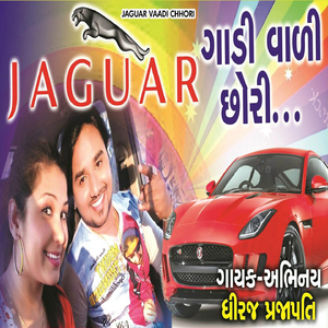 Jaguar Vaadi Chhori