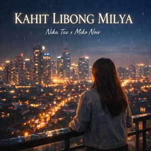 KAHIT LIBONG MILYA (EVEN A THOUSAND MILES) (feat. MIKO NOIR)