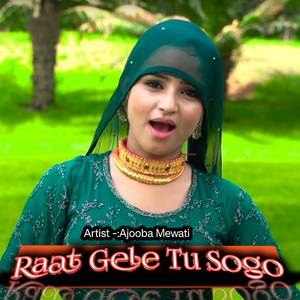 Raat Gele Tu Sogo
