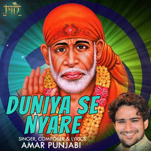 Duniya Se Nyare