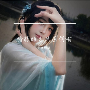 眉间雪