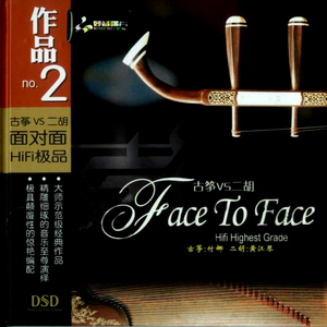 万里长城永不倒