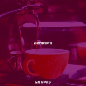 抚慰的假期回忆