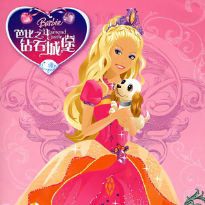 心连心（片段）.