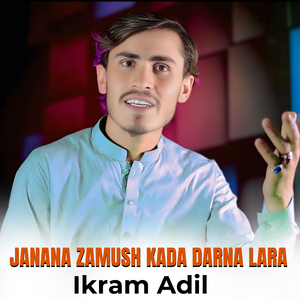 Janana Zamush Kada Darna Lara