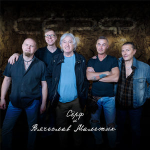 Куршская коса