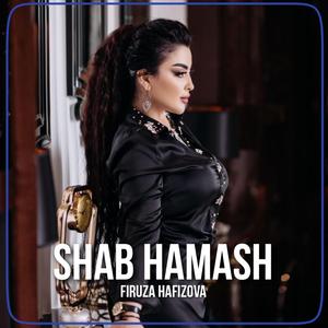 Shab Hamash