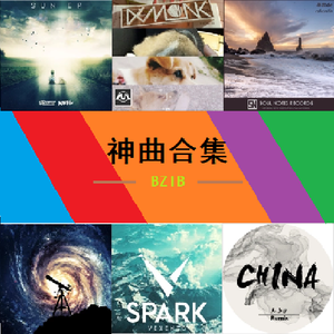 Steerner / Demon-K / 暴君de / 董子龙 / Vexento / 元小汐 / Tobu-神曲合集2（北战冰熊 remix）