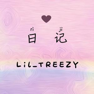 日 记 Part.1[Prod.By COAST MUSIC]