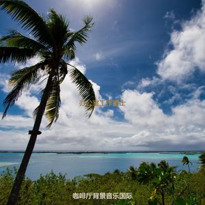 办公室工作欢快的爵士