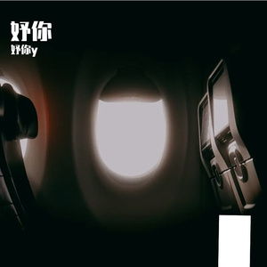 风帆-整曲 伴奏