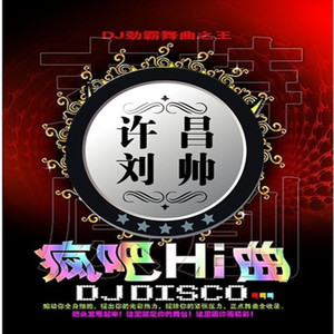 你想抢我的风头么？