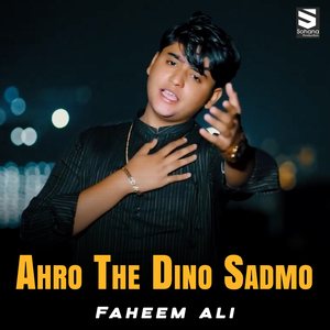 Ahro The Dino Sadmo
