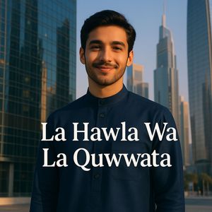 La Hawla Wa La Quwwata