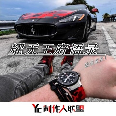 岁月打磨经历快 富甲一方靠的就是人脉