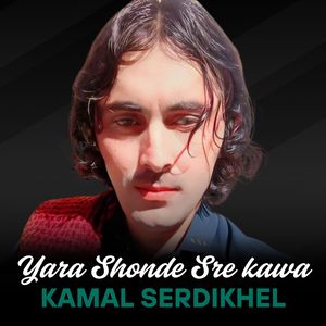 Yara Shonde Sre kawa