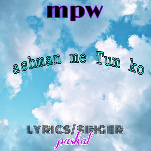 Ashman me Tum ko