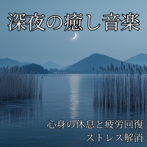 ピーカンナッツと瞑想