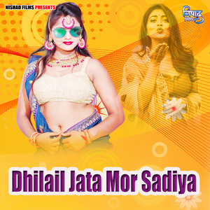 Dhilail Jata Mor Sadiya