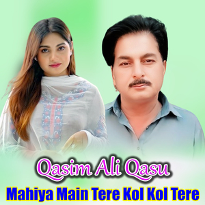 Mahiya Main Tere Kol Kol Tere