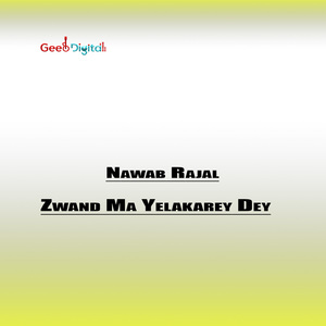 Shuch Waham Tar Sahara