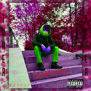 Chilhood (feat. Veres)