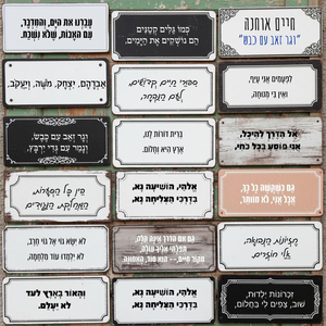 וגר זאב עם כבש