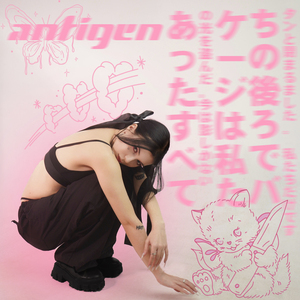 antigen (feat. Curly)
