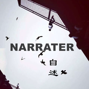 Narrater.inst