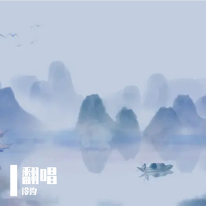 青萱（cover：龟娘）