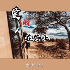 谢谢你谢谢你朋友