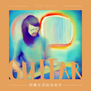 看着相片中你微笑的样子