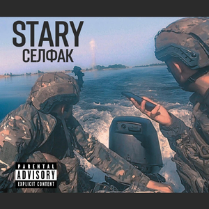 Паляниця