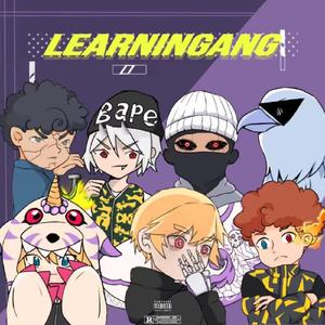 学习小组第一次诊断考试