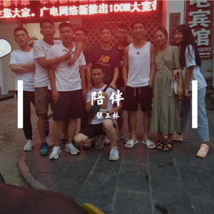 仲夏（翻自 小林同学）