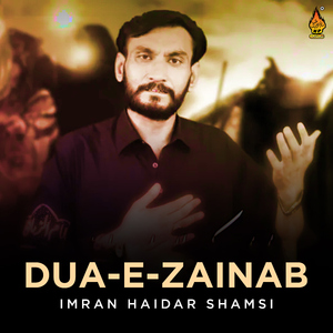 Karbala Be Warsi