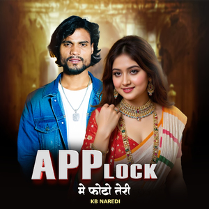 App Lock Me Photo Teri