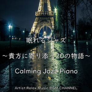 母に抱かれし頃