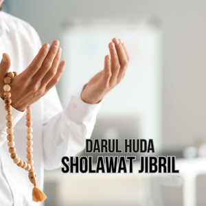 Sholawat Jibril