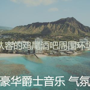 微妙的吧台心情