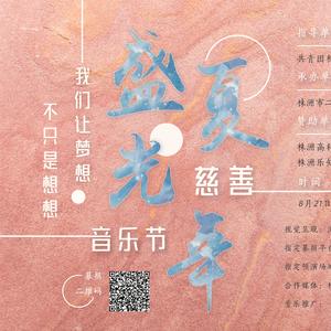 没有理想的人不伤心