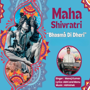 Bhasma Di Dheri (Abhishek)