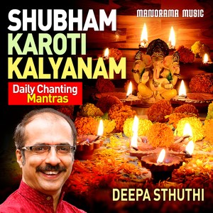 Subham Karothu Kalyanam