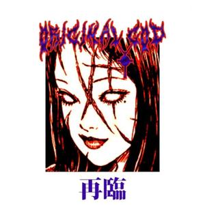 Fanged Creatures (feat. ZOTiYAC & EloimMeth)